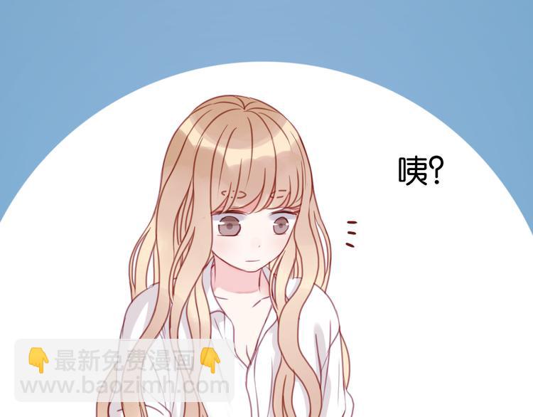 第29话 机会来了(1/2)-第29话