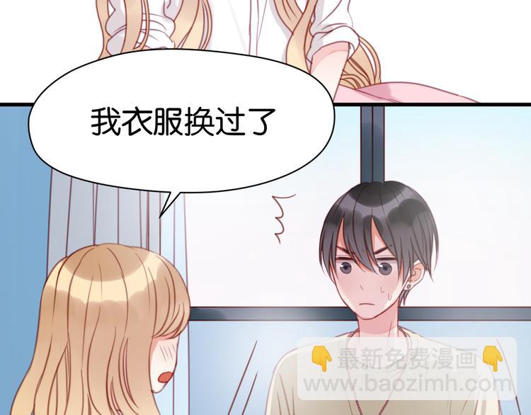 第29话 机会来了(1/2)-第29话