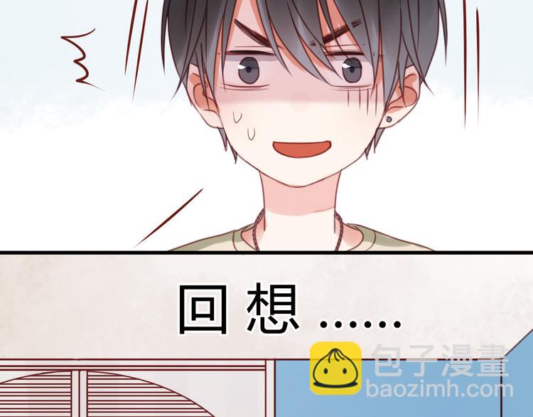 第29话 机会来了(1/2)-第29话