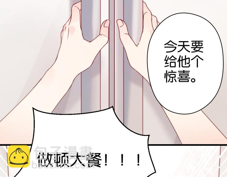 第31话  惊喜(1/2)-第31话