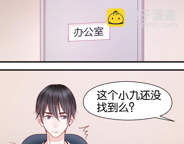 第31话  惊喜(1/2)-第31话