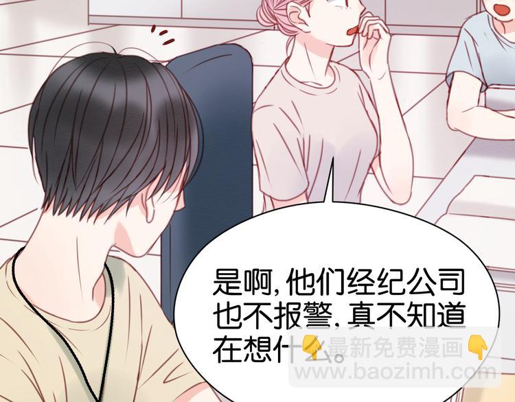 第31话  惊喜(1/2)-第31话