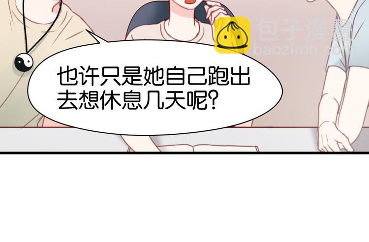 第31话  惊喜(1/2)-第31话