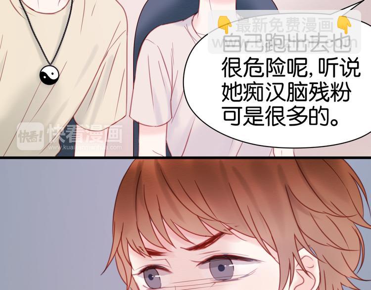 第31话  惊喜(1/2)-第31话
