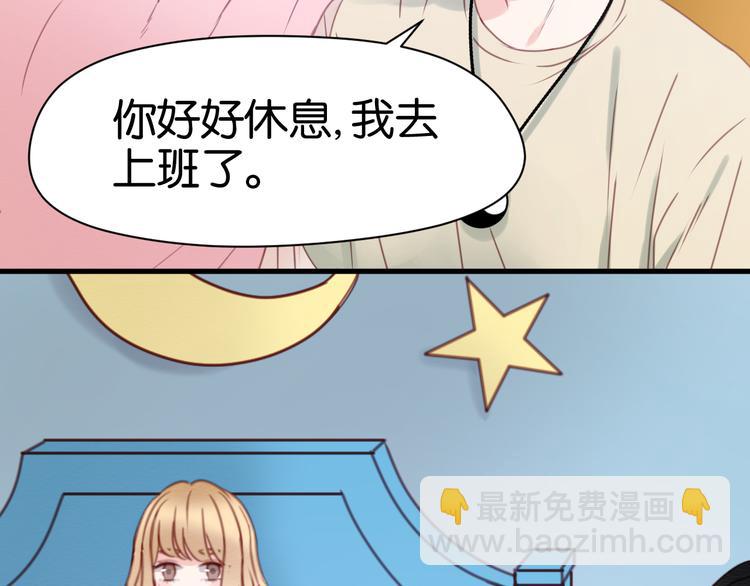 第31话  惊喜(1/2)-第31话