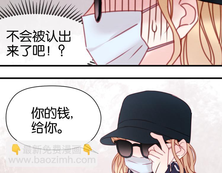 第31话  惊喜(1/2)-第31话