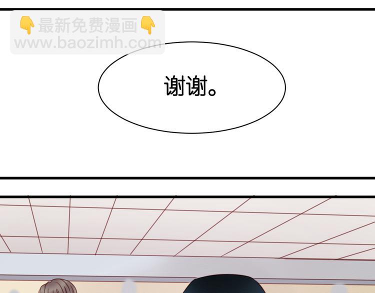 第31话  惊喜(1/2)-第31话