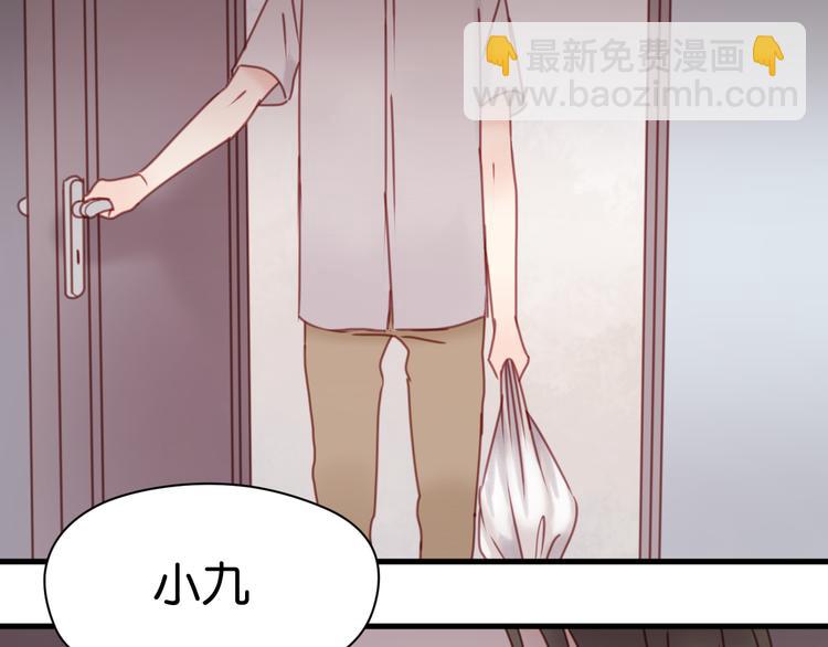 第31话  惊喜(1/2)-第31话