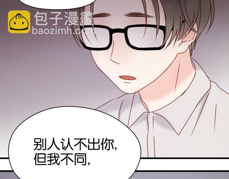 第31话  惊喜(1/2)-第31话