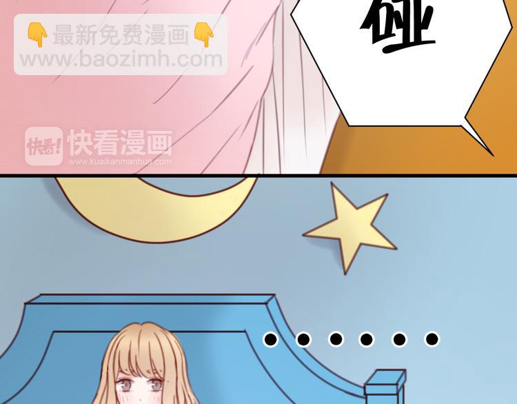 第31话  惊喜(1/2)-第31话