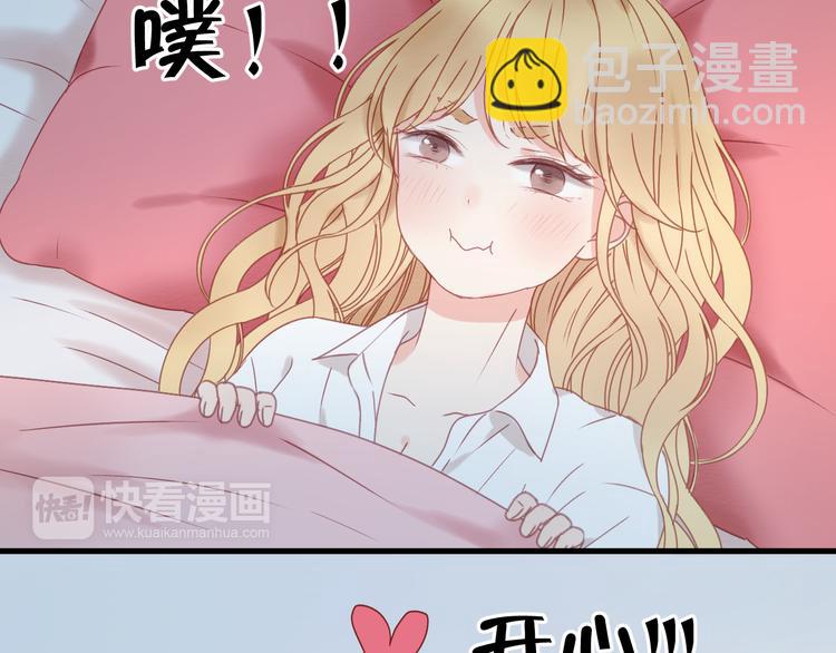 第33话 甜蜜(1/2)-第33话