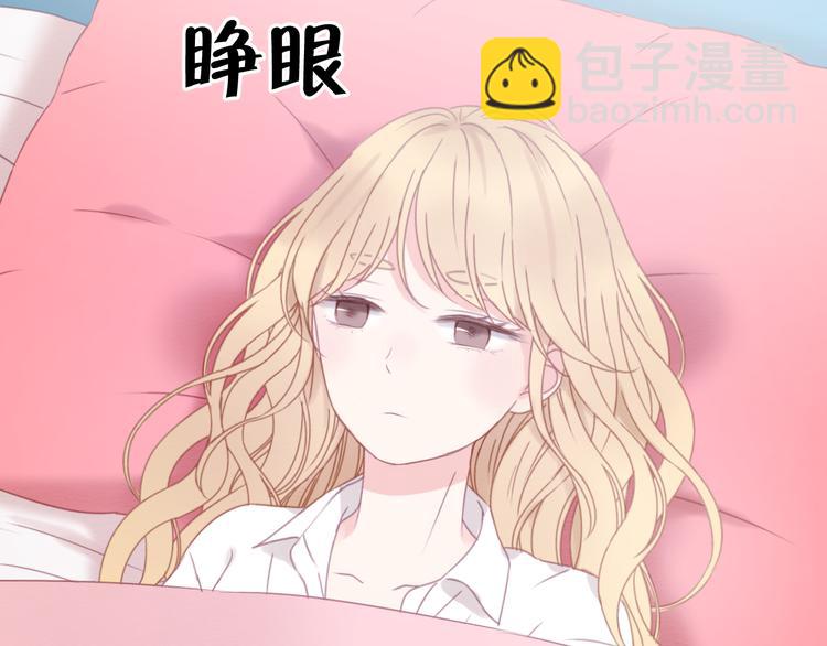 第33话 甜蜜(1/2)-第33话