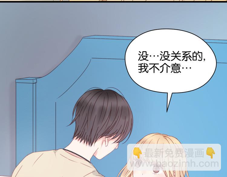 第33话 甜蜜(1/2)-第33话