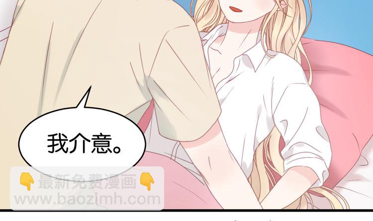 第33话 甜蜜(1/2)-第33话