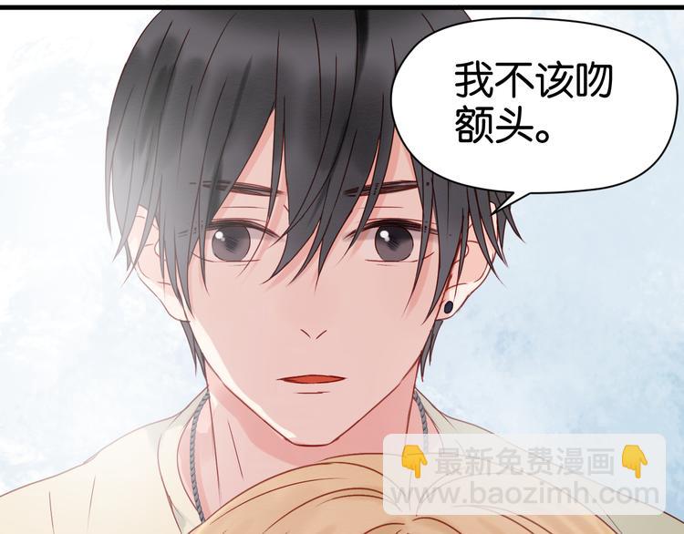 第33话 甜蜜(1/2)-第33话