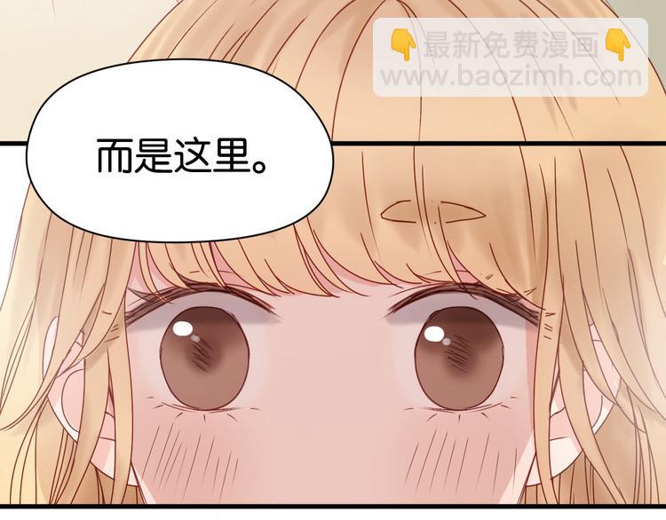 第33话 甜蜜(1/2)-第33话