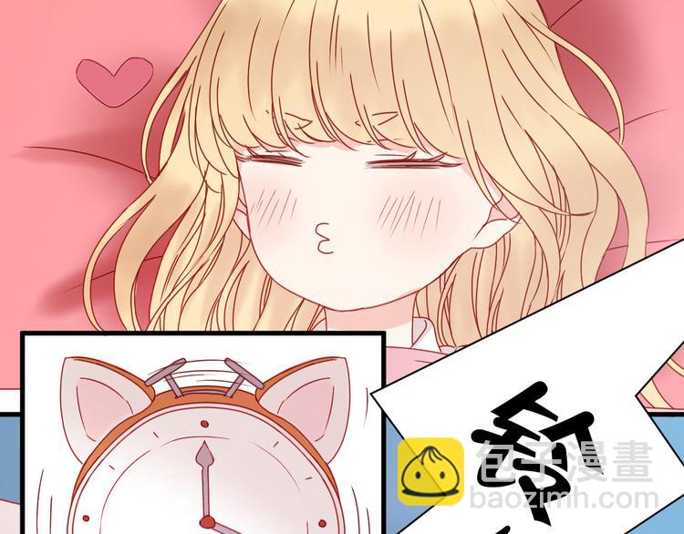 第33话 甜蜜(1/2)-第33话
