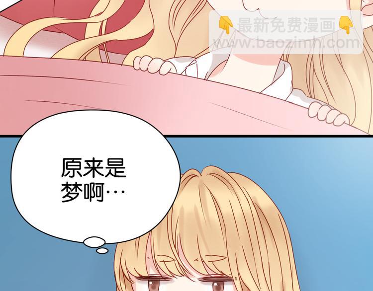 第33话 甜蜜(1/2)-第33话