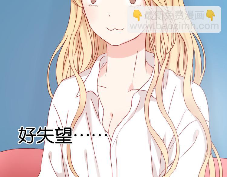 第33话 甜蜜(1/2)-第33话