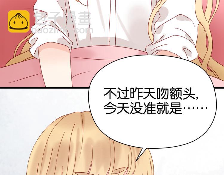 第33话 甜蜜(1/2)-第33话