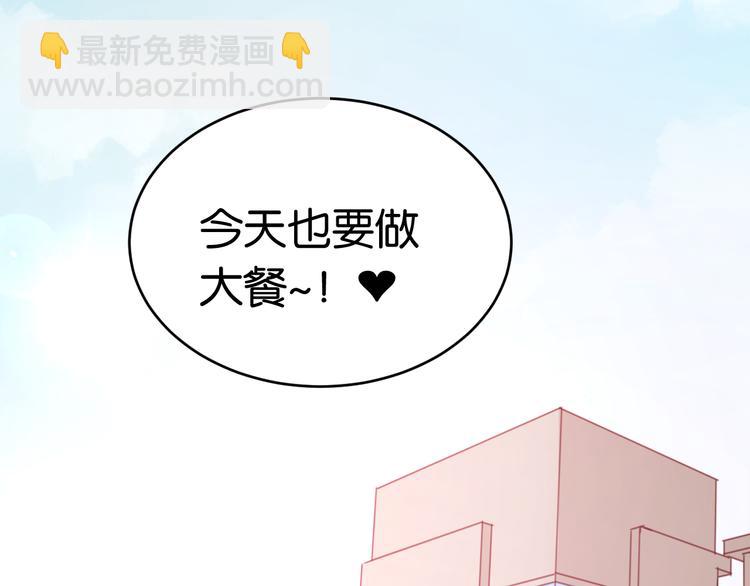 第33话 甜蜜(1/2)-第33话