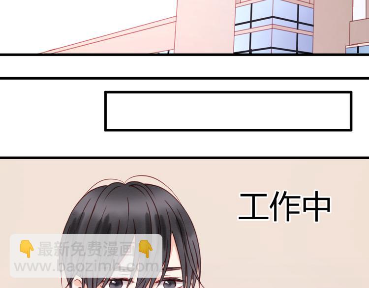 第33话 甜蜜(1/2)-第33话