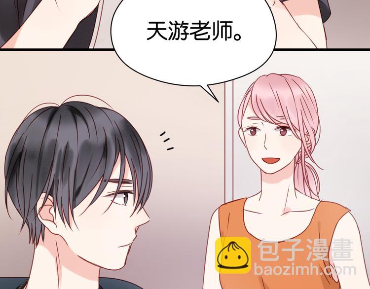 第33话 甜蜜(1/2)-第33话