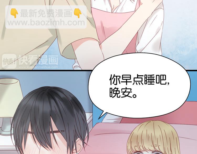 第33话 甜蜜(1/2)-第33话