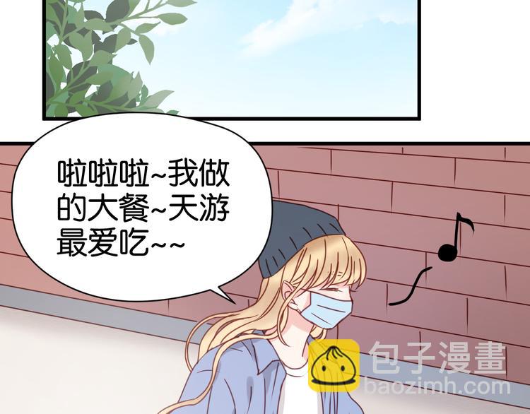 第33话 甜蜜(1/2)-第33话