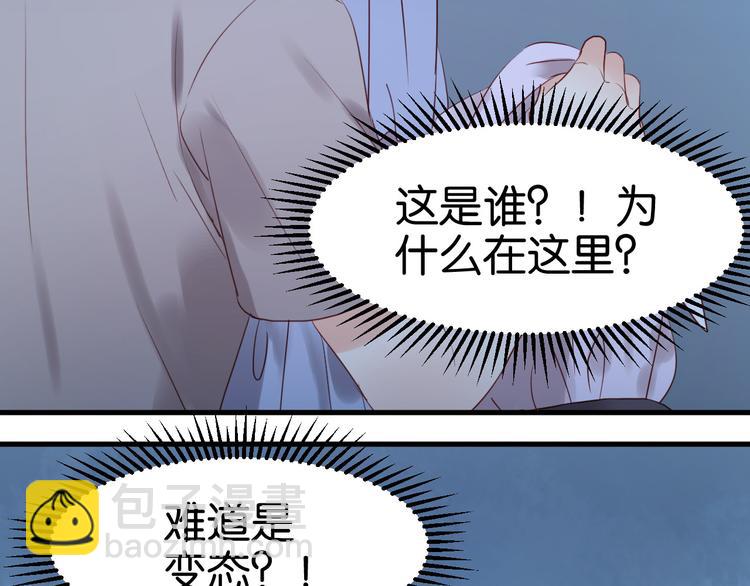 第35话 不安的感觉-第35话