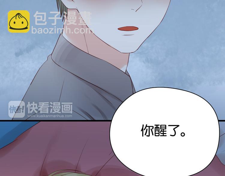 第35话 不安的感觉-第35话