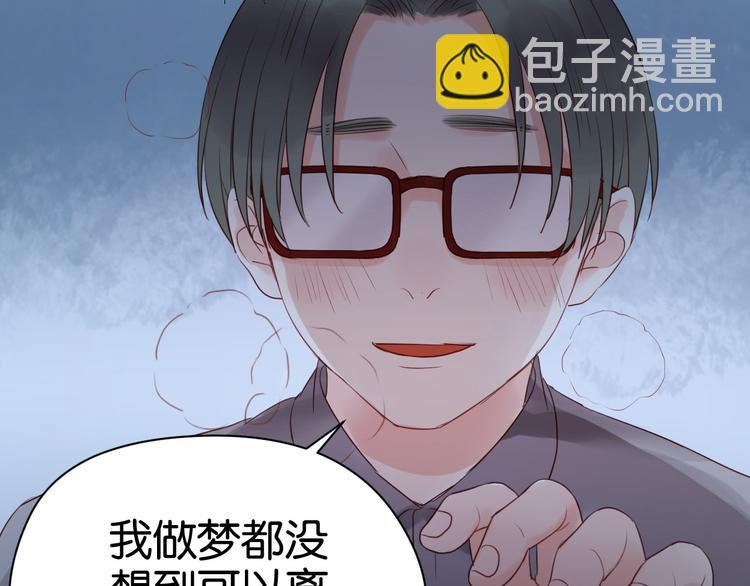 第35话 不安的感觉-第35话