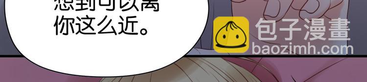 第35话 不安的感觉-第35话