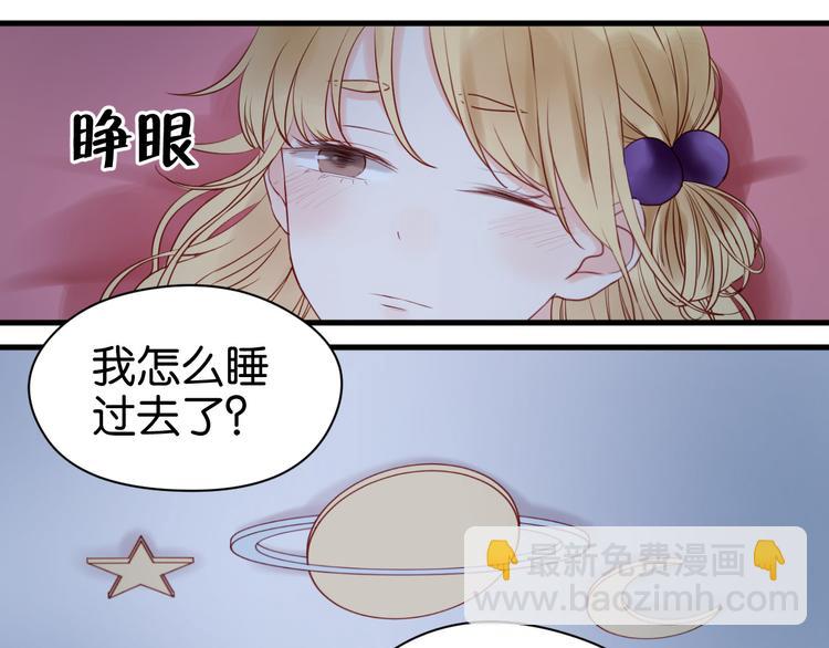 第35话 不安的感觉-第35话