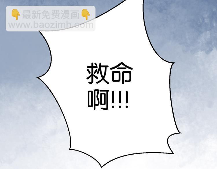 第35话 不安的感觉-第35话