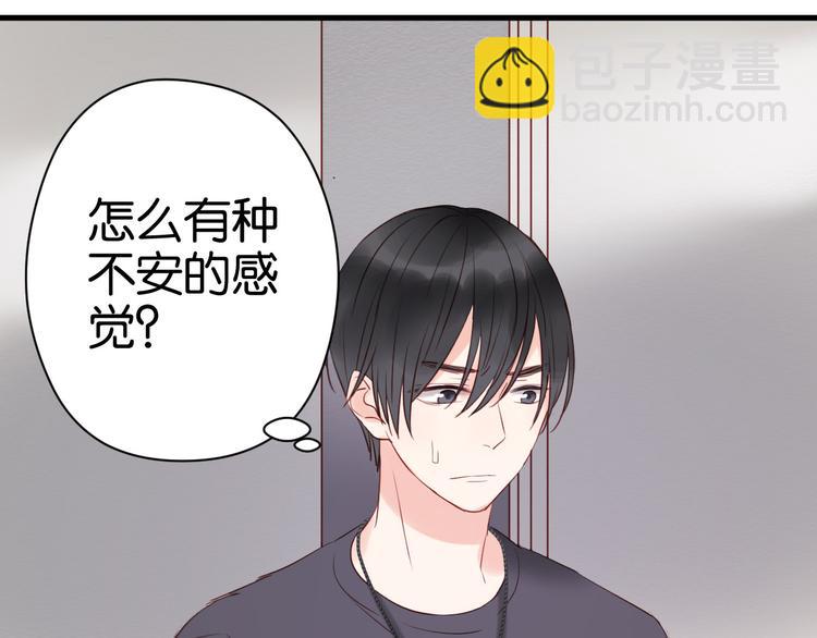 第35话 不安的感觉-第35话