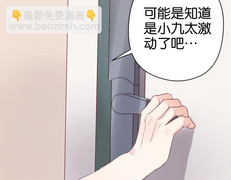 第35话 不安的感觉-第35话