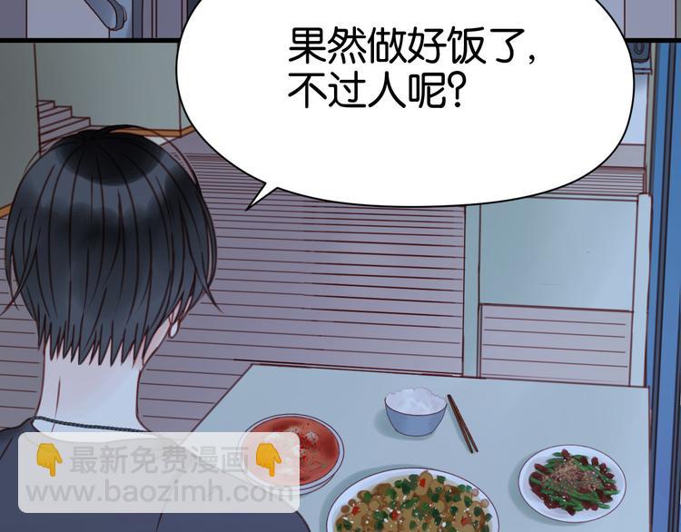 第35话 不安的感觉-第35话