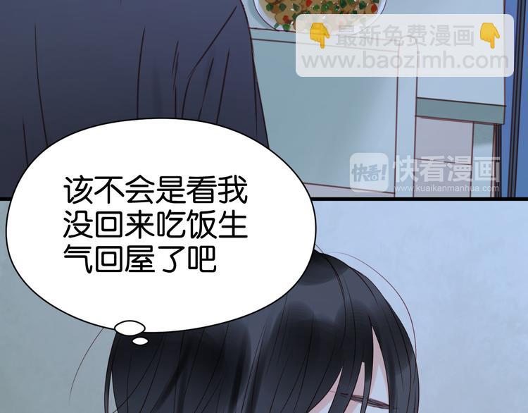 第35话 不安的感觉-第35话