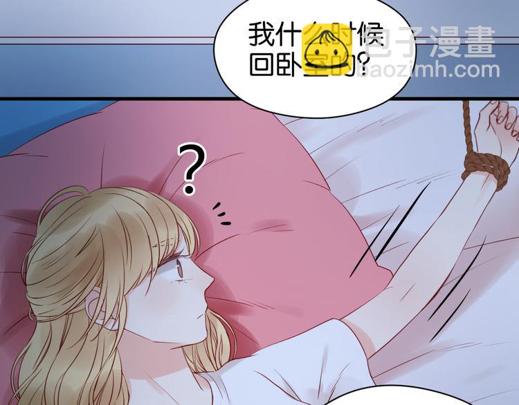 第35话 不安的感觉-第35话