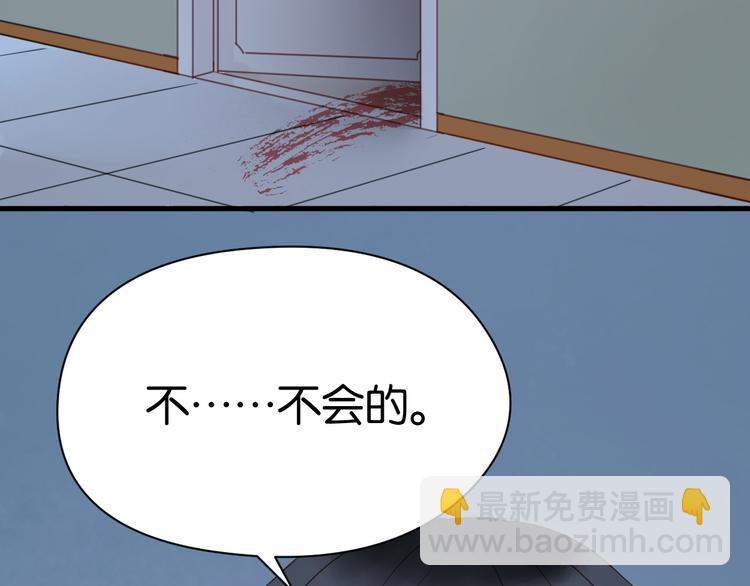 第35话 不安的感觉-第35话