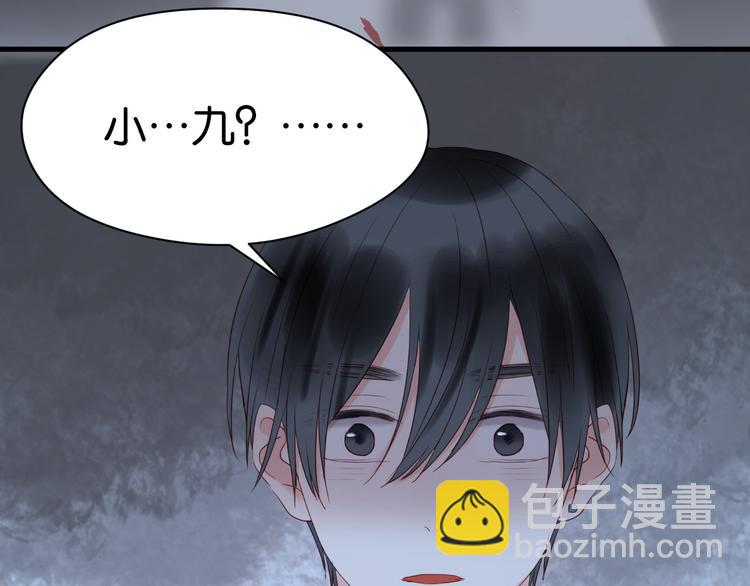 第35话 不安的感觉-第35话