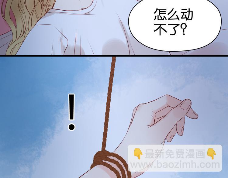 第35话 不安的感觉-第35话