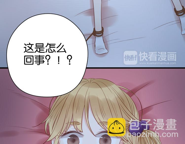 第35话 不安的感觉-第35话