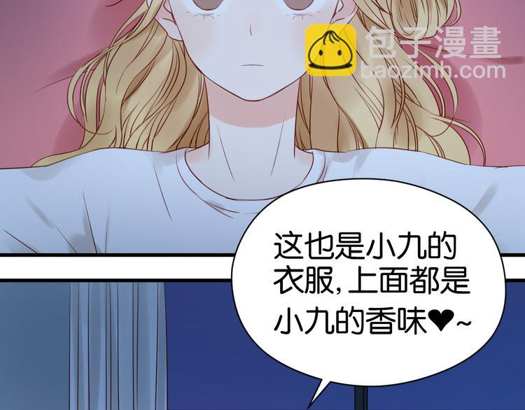 第35话 不安的感觉-第35话