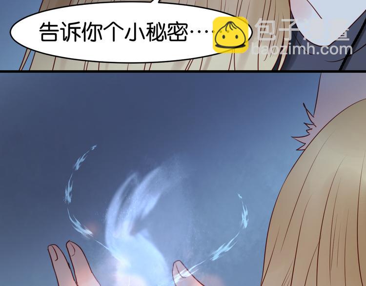 第37话 天游被捕(1/2)-第37话