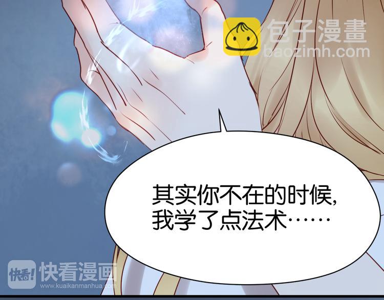 第37话 天游被捕(1/2)-第37话