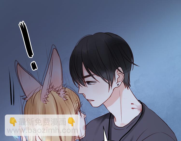 第37话 天游被捕(1/2)-第37话