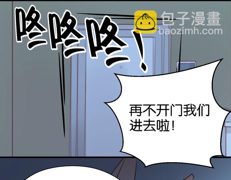 第37话 天游被捕(1/2)-第37话