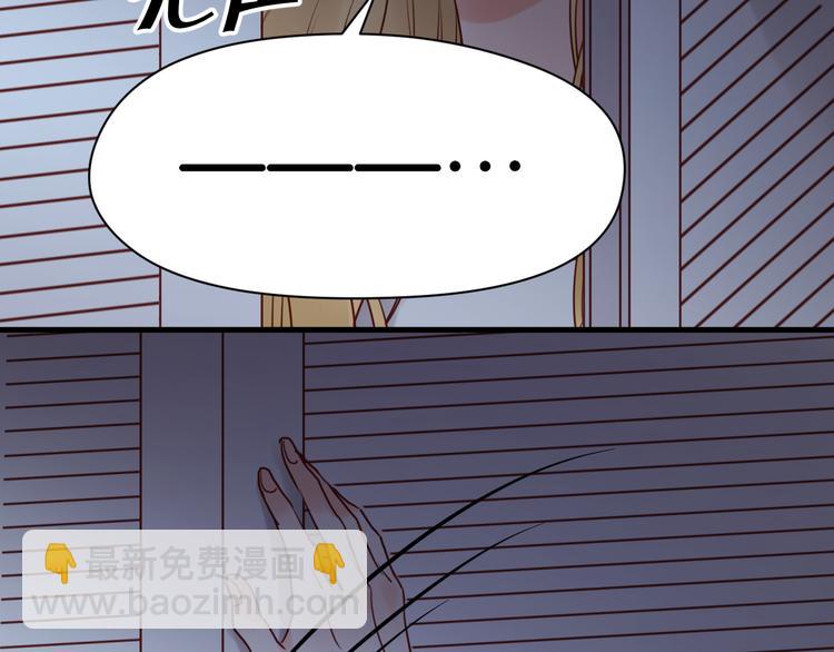 第37话 天游被捕(1/2)-第37话